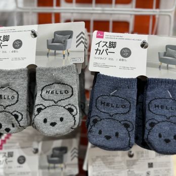 Daiso - Department Stores Near Me - San Francisco, California Daiso - Department Stores Near Me - San Francisco, California