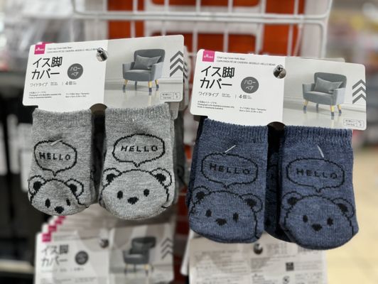 Daiso - Japanese Household Goods by null