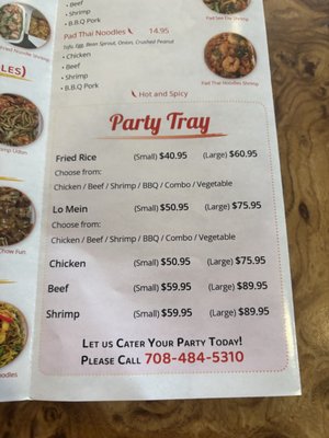 Menu photo 3 N Joy Chinese Berwyn, IL Menu photo 3 N Joy Chinese Berwyn, IL