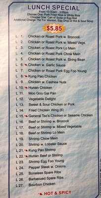 Menu photo 2 Chopstick House Mount Laurel, NJ Menu photo 2 Chopstick House Mount Laurel, NJ