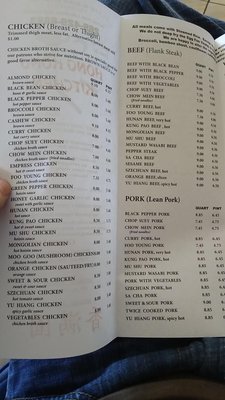 Menu photo 5 Hong Kong Kitchen Stevensville, MI