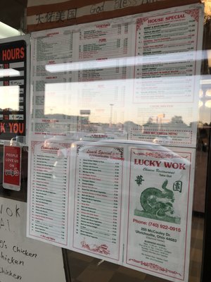 Menu photo 7 Lucky Wok Uhrichsville, OH Menu photo 7 Lucky Wok Uhrichsville, OH