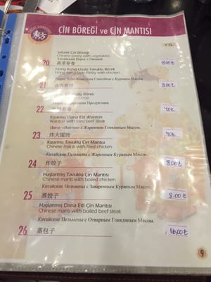 Menu photo 1 Great Dong Fang Istanbul, 34