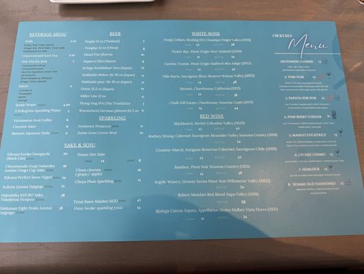 Menu photo 3 Bloom Asian Haus Frederick, MD Menu photo 3 Bloom Asian Haus Frederick, MD