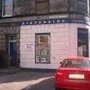 Photo of Newington Pharmacy