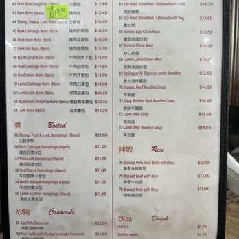 Morning Summit - Menu 11/1/25 - Breakfast & Brunch Near Me - Monterey Park, California Morning Summit - Menu 11/1/25 - Breakfast & Brunch Near Me - Monterey Park, California