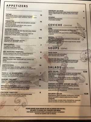 Menu photo 3 Japú Restaurant Lawrence, MA Menu photo 3 Japú Restaurant Lawrence, MA