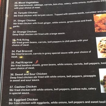 Thai Breeze Bistro - Entree menu - Thai Near Me - Phoenix, Arizona Thai Breeze Bistro - Entree menu - Thai Near Me - Phoenix, Arizona