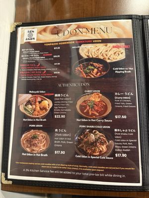 Menu photo 5 Udon Yonpachi Honolulu, HI