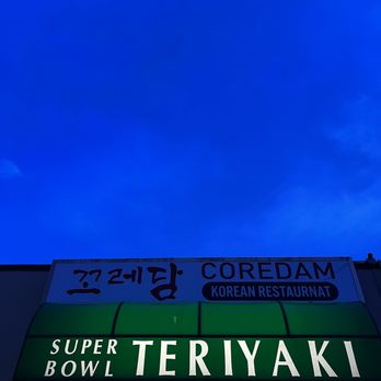 Coredam - Signage - Korean Near Me - Beaverton, Oregon