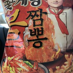 Thai Market - Spicy crab chips!