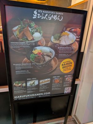 Menu photo 2 Marufuku Ramen - Dublin Dublin, CA Menu photo 2 Marufuku Ramen - Dublin Dublin, CA