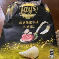 First Oriental Market - Snack item. And yes it tasted like a ribeye well seasoned