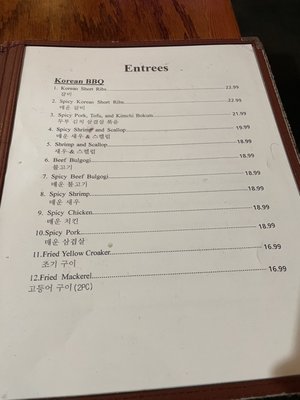 So Gong Dong Tofu House by null