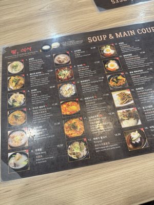 Menu photo 1 Wang Ga Ma Coquitlam, BC Menu photo 1 Wang Ga Ma Coquitlam, BC