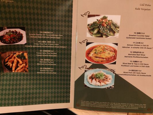 Menu photo 1 Koufu Frankfurt, HE