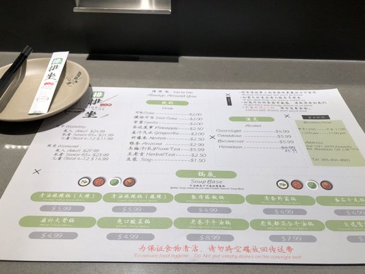 Menu photo 7 Side By Side Hotpot Markham, ON