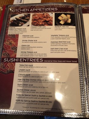 Menu photo 7 Kyoto Ka Toledo, OH Menu photo 7 Kyoto Ka Toledo, OH