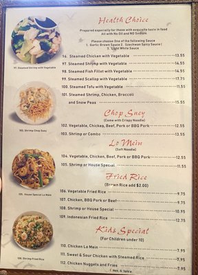 Menu photo 3 Red Ginger China Bistro Corona, CA Menu photo 3 Red Ginger China Bistro Corona, CA