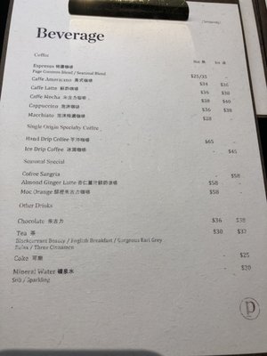 Menu photo 2 Page Common Hong Kong, HK Menu photo 2 Page Common Hong Kong, HK