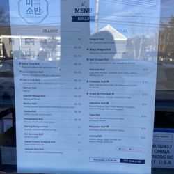 Sushi roll menu April '25