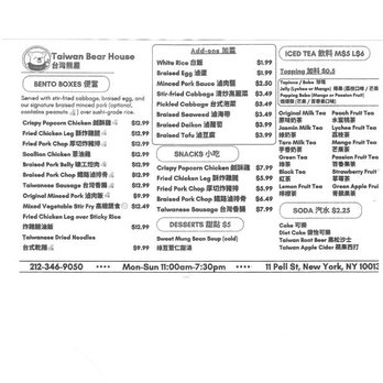 Taiwan Bear House - Menu Nov 2024 - Taiwanese Near Me - New York, New York Taiwan Bear House - Menu Nov 2024 - Taiwanese Near Me - New York, New York