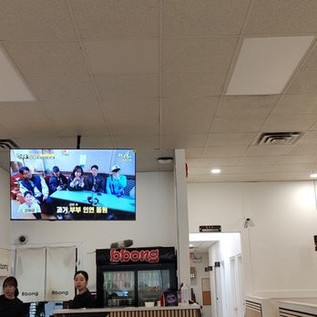 Bbong - Interior - Korean Near Me - Coquitlam, British Columbia
