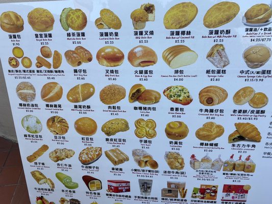 Menu photo 3 Kee Wah Bakery San Gabriel, CA Menu photo 3 Kee Wah Bakery San Gabriel, CA