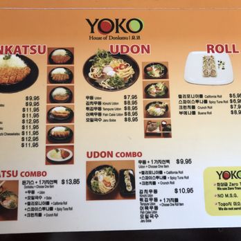 Yoko - MENU as of 03/28/17 - Japanese Near Me - Buena Park, California Yoko - MENU as of 03/28/17 - Japanese Near Me - Buena Park, California