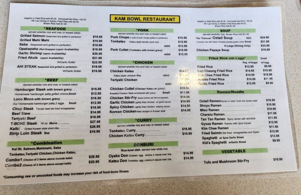 Menu photo 2 Kam Bowl Honolulu, HI