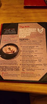 KoSam Korean Restaurant & Bar by null