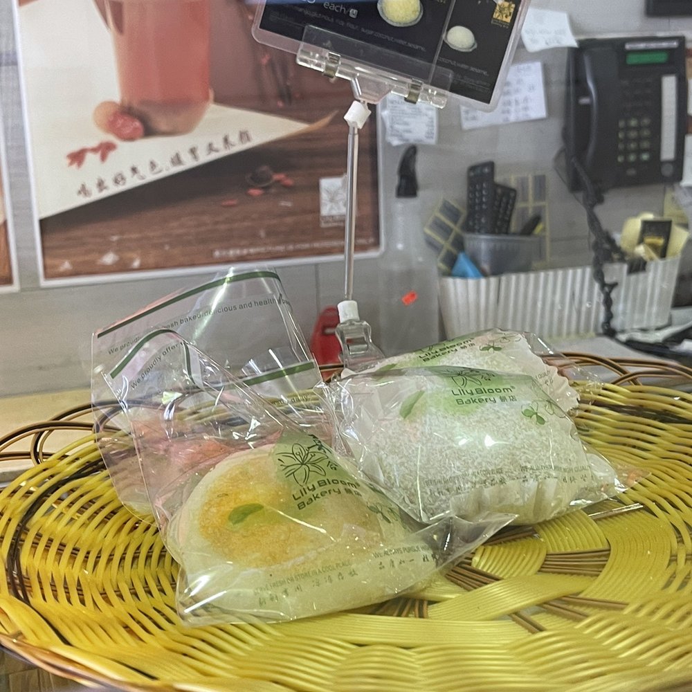 Lily Bloom Bakery - Bakeries Near Me - Brooklyn, New York