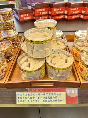 Chia Te Bakery by null