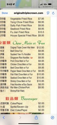 Original Triple Crown Restaurant by null