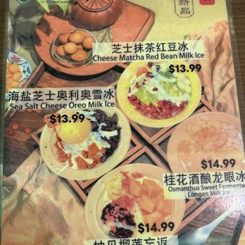 Yuan Yang - Desserts Near Me - Brooklyn, New York Yuan Yang - Desserts Near Me - Brooklyn, New York