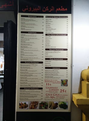 Menu photo 7 El Rincón de Beirut Seville, SE Menu photo 7 El Rincón de Beirut Seville, SE
