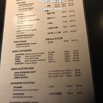 Sakana-Ya Japanese Restaurant - Japanese Near Me - Crows Nest, NSW Sakana-Ya Japanese Restaurant - Japanese Near Me - Crows Nest, NSW