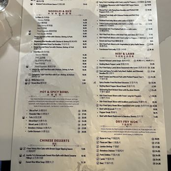 EMei - menu - Szechuan Near Me - Philadelphia, Pennsylvania EMei - menu - Szechuan Near Me - Philadelphia, Pennsylvania