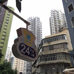 水漾衣坊