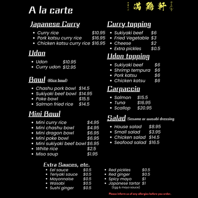 Menu photo 7 Munchie-Ken Fountain Valley, CA
