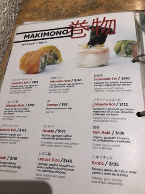 Menu photo 4 Irori Cancún, ROO Menu photo 4 Irori Cancún, ROO