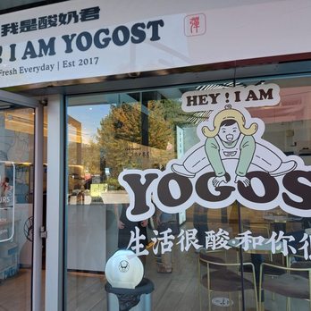 Hey I am Yogost - Storefront. They got a funny style hehe. - Bubble Tea Near Me - Richmond, British Columbia Hey I am Yogost - Storefront. They got a funny style hehe. - Bubble Tea Near Me - Richmond, British Columbia