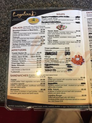 Menu photo 2 Layalina Mediterranean Restaurant and Lounge Denton, TX Menu photo 2 Layalina Mediterranean Restaurant and Lounge Denton, TX
