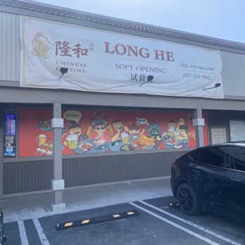 Long He Chinese Cuisine - Outside - Chinese Near Me - Tustin, California Long He Chinese Cuisine - Outside - Chinese Near Me - Tustin, California