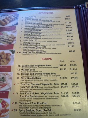 Menu photo 4 Simi Thai Cuisine Simi Valley, CA Menu photo 4 Simi Thai Cuisine Simi Valley, CA