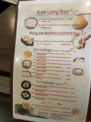 Menu photo 4 1st Dumpling N Noodle Montclair, CA