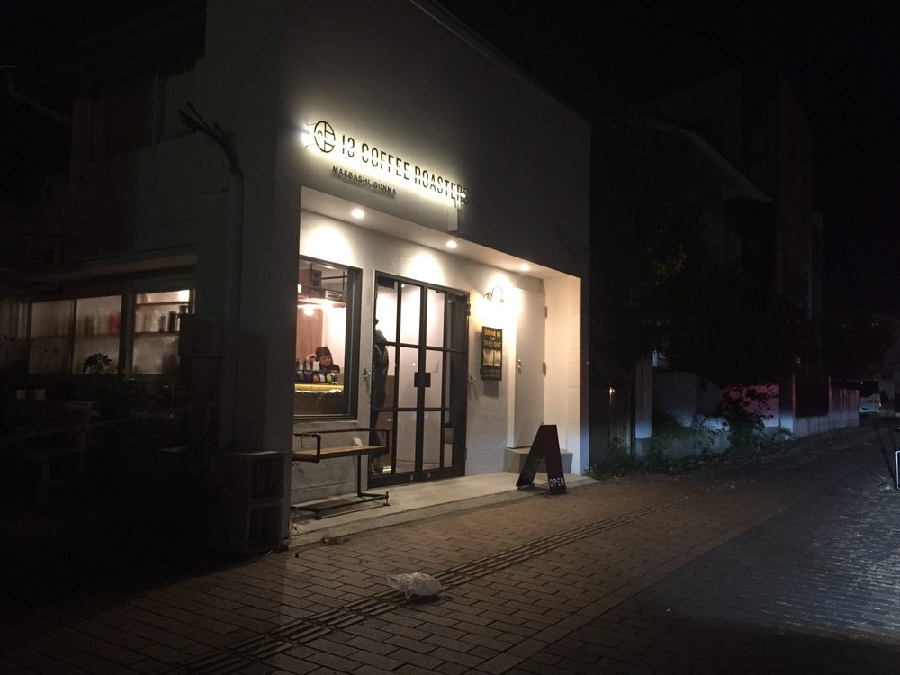 13コーヒーロースト