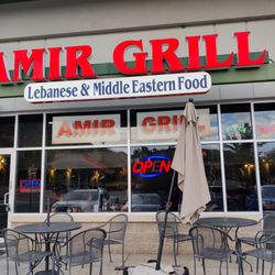 Amir Grill - Outside