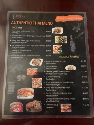 Zenna Thai & Japanese Restaurant by null