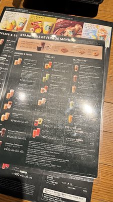 Starbucks Coffee - Dazaifu Tenmangu Shrine Omotesando by null